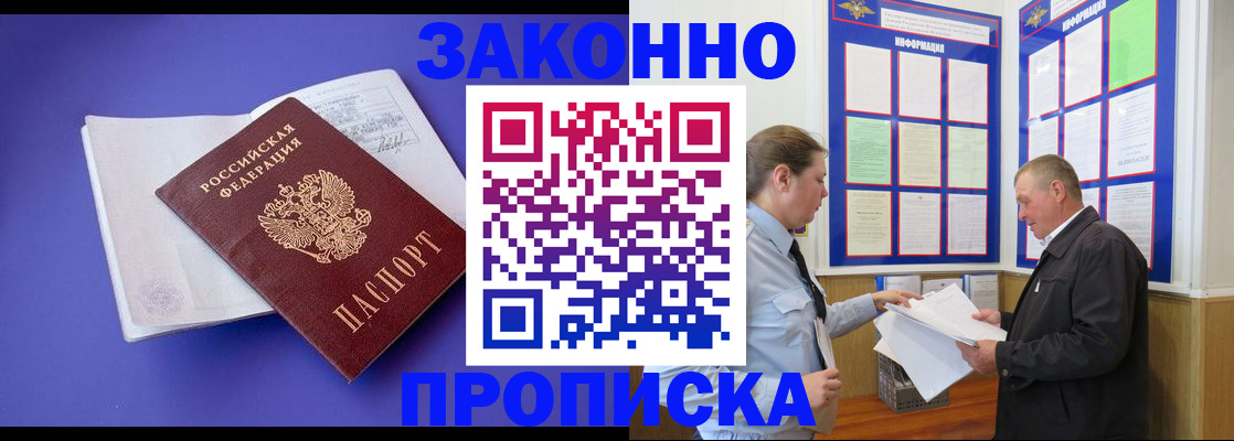 форма 3 в Сосновке