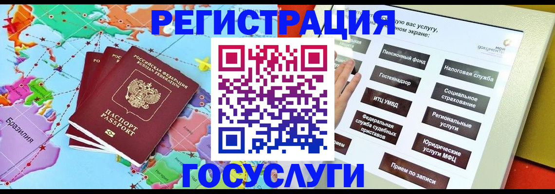 регистрация для школы в Сосновке